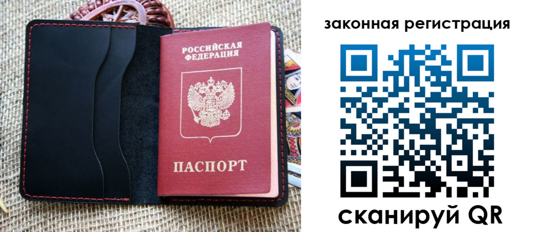 временная регистрация собственник в Богучаре